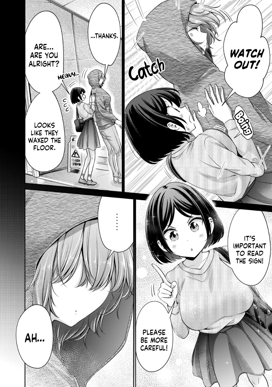 I Won’t Sleep with You for Free - Chapter 33 Page 7