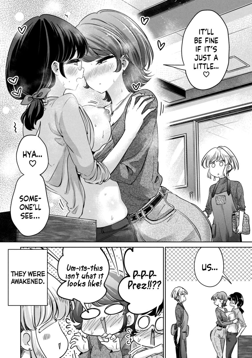 I Won’t Sleep with You for Free - Chapter 34.1 Page 3