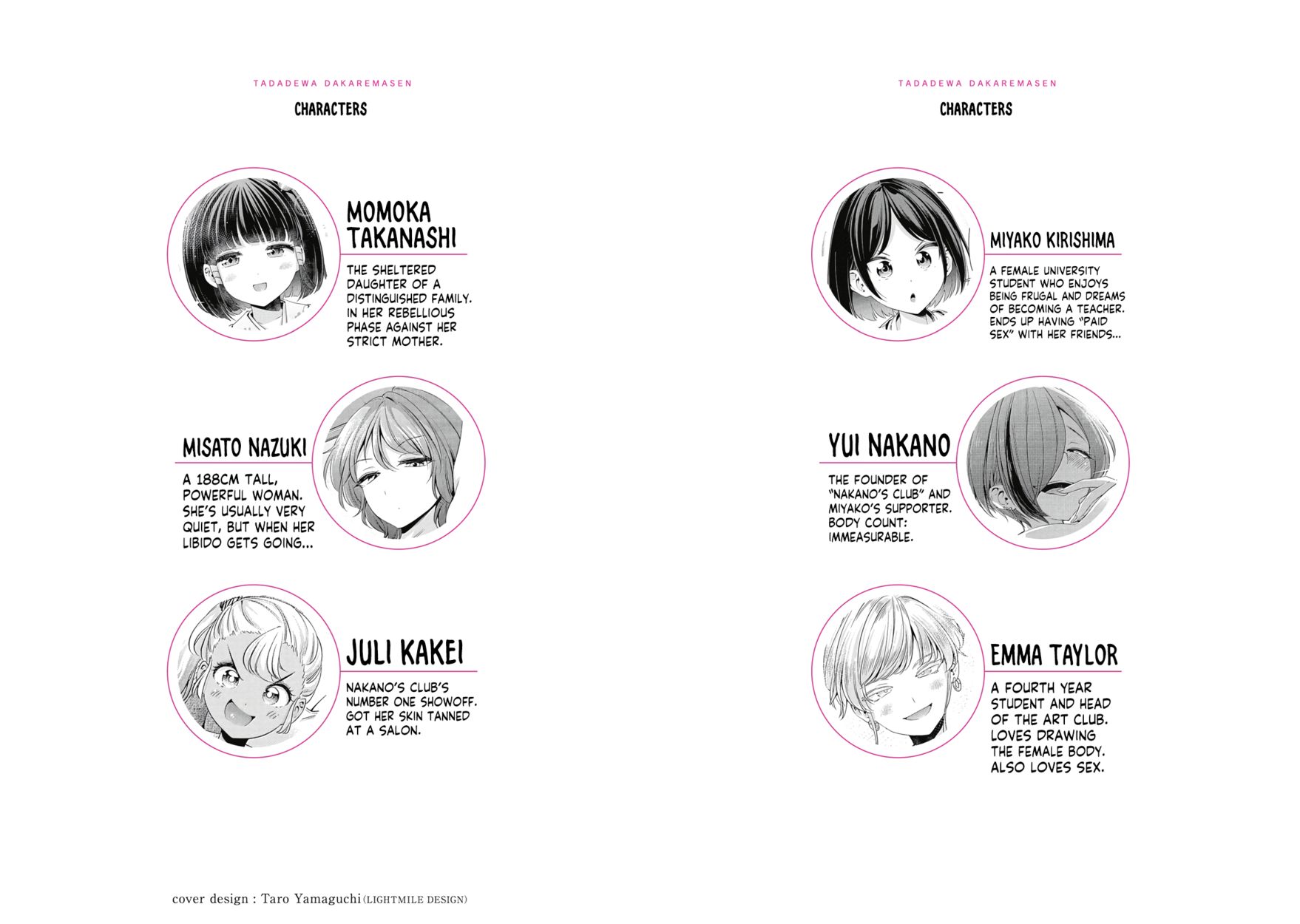 I Won’t Sleep with You for Free - Chapter 34.2 Page 5