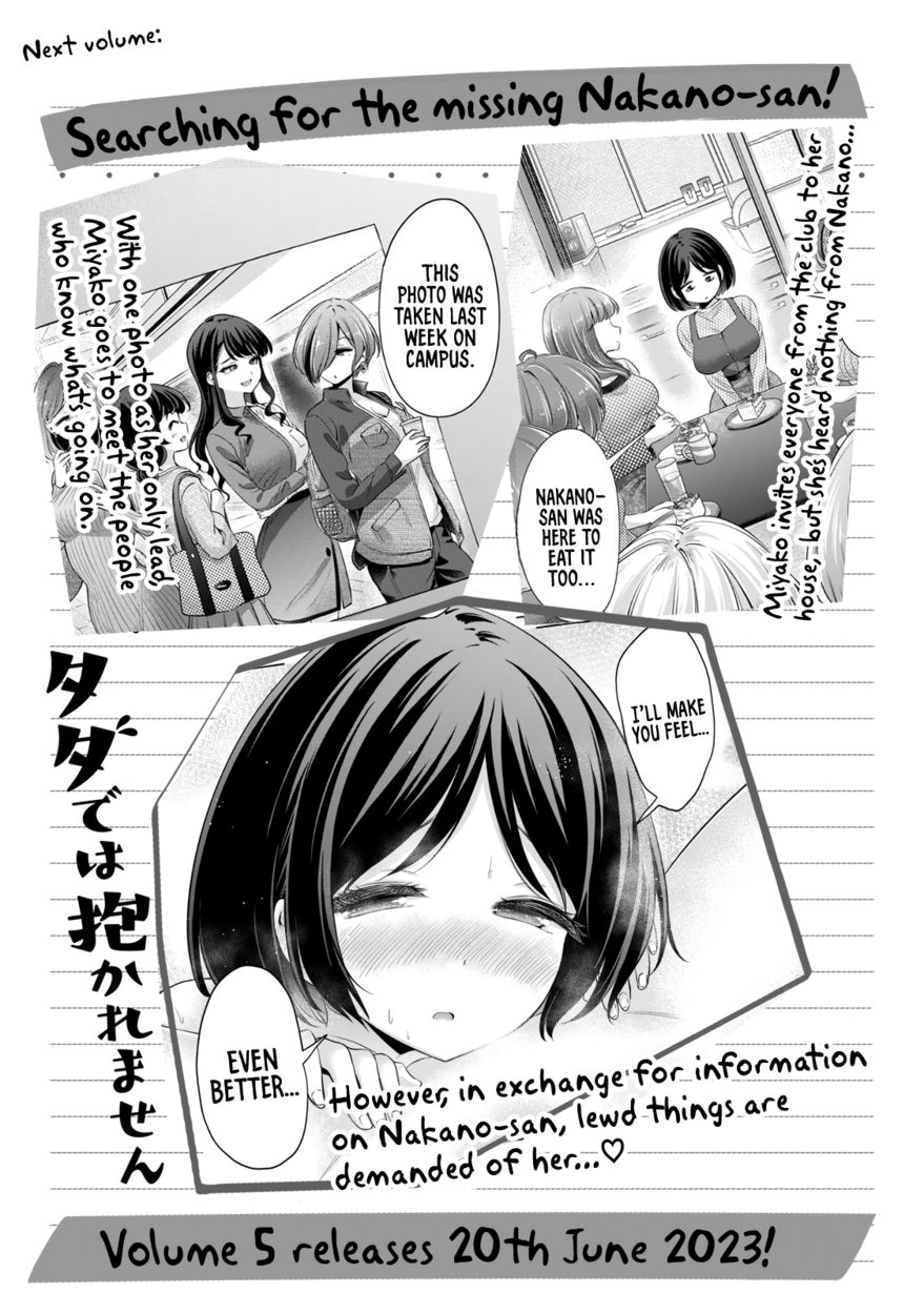 I Won’t Sleep with You for Free - Chapter 34.2 Page 9