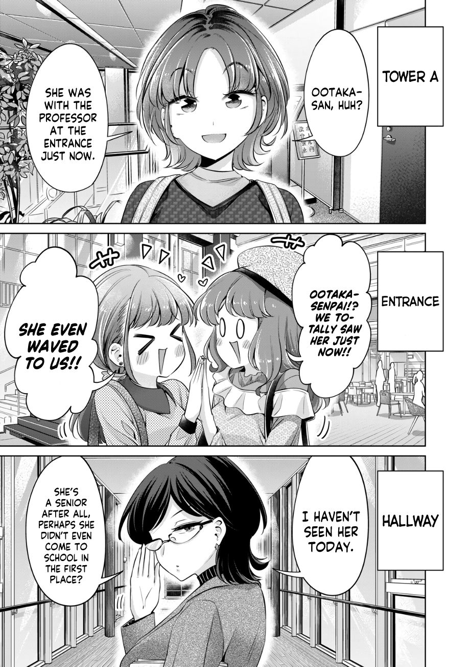 I Won’t Sleep with You for Free - Chapter 37 Page 12