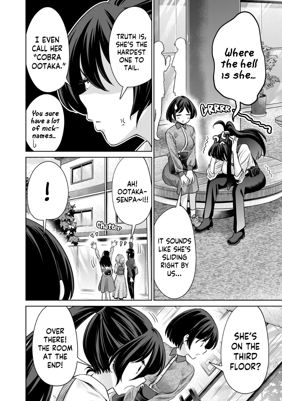 I Won’t Sleep with You for Free - Chapter 37 Page 13