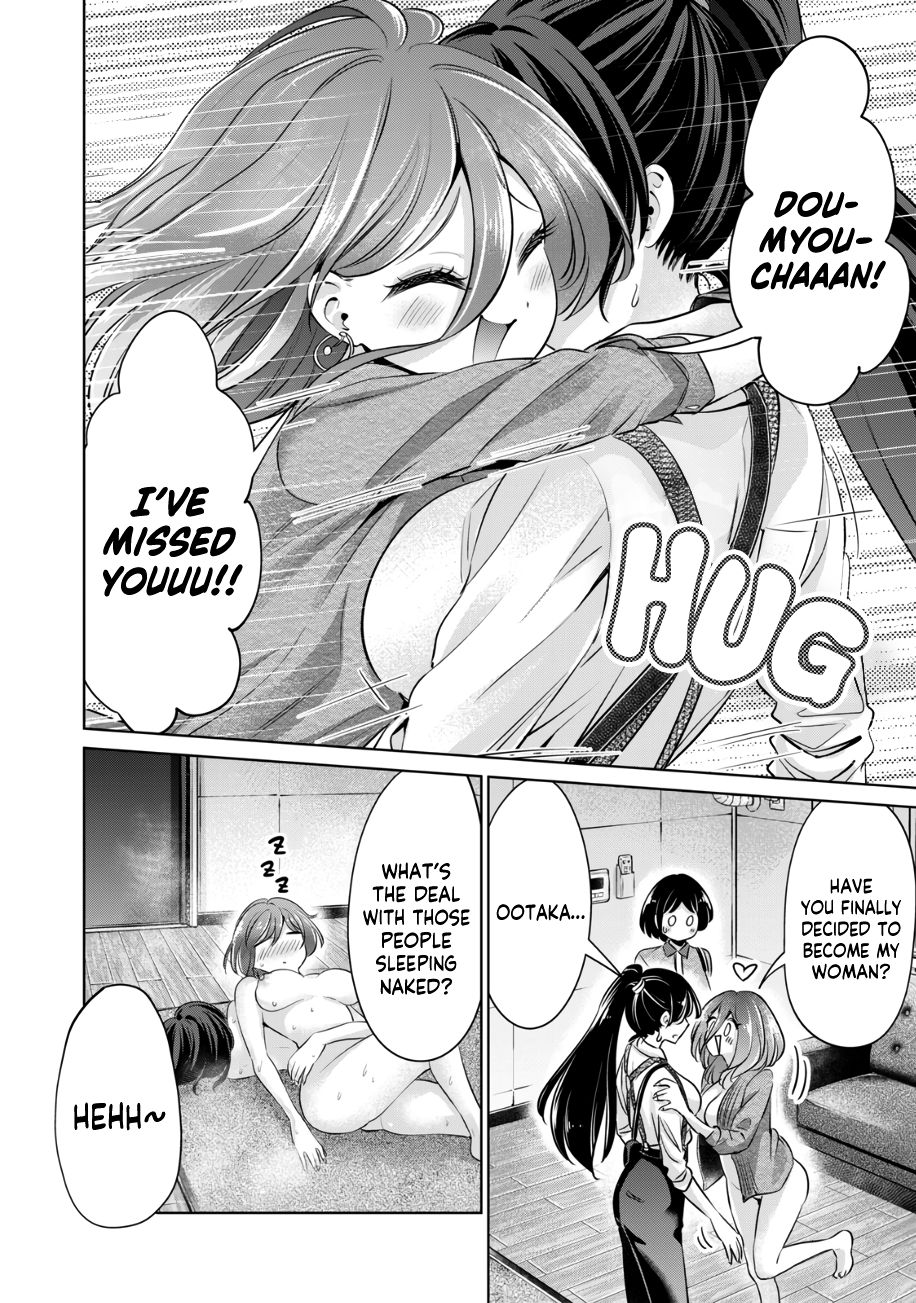 I Won’t Sleep with You for Free - Chapter 37 Page 17
