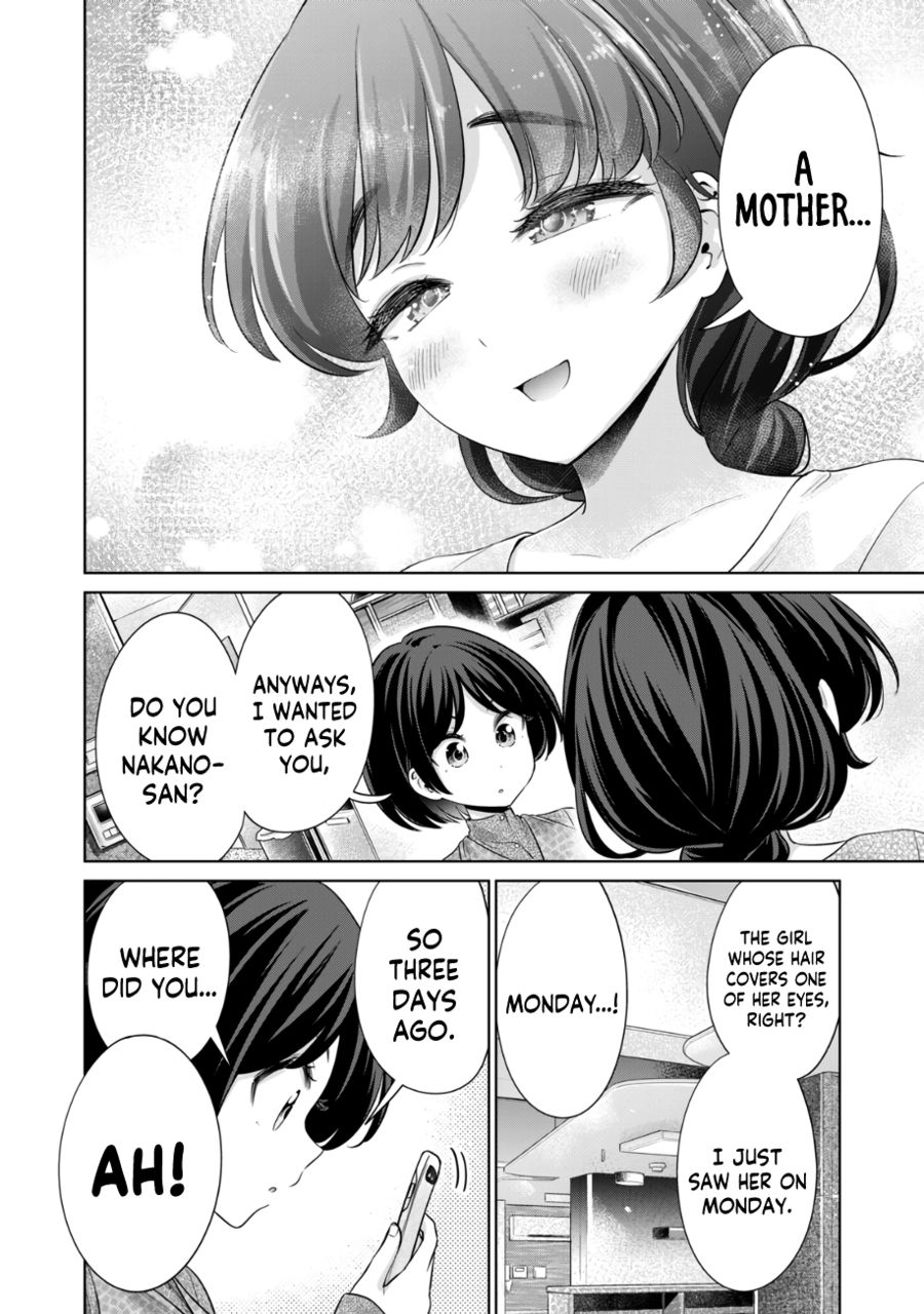 I Won’t Sleep with You for Free - Chapter 39 Page 15