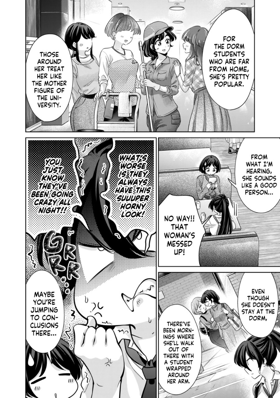 I Won’t Sleep with You for Free - Chapter 39 Page 5