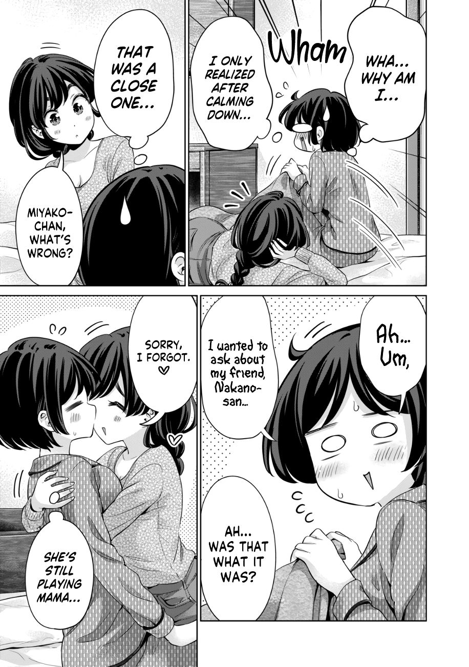 I Won’t Sleep with You for Free - Chapter 40 Page 16