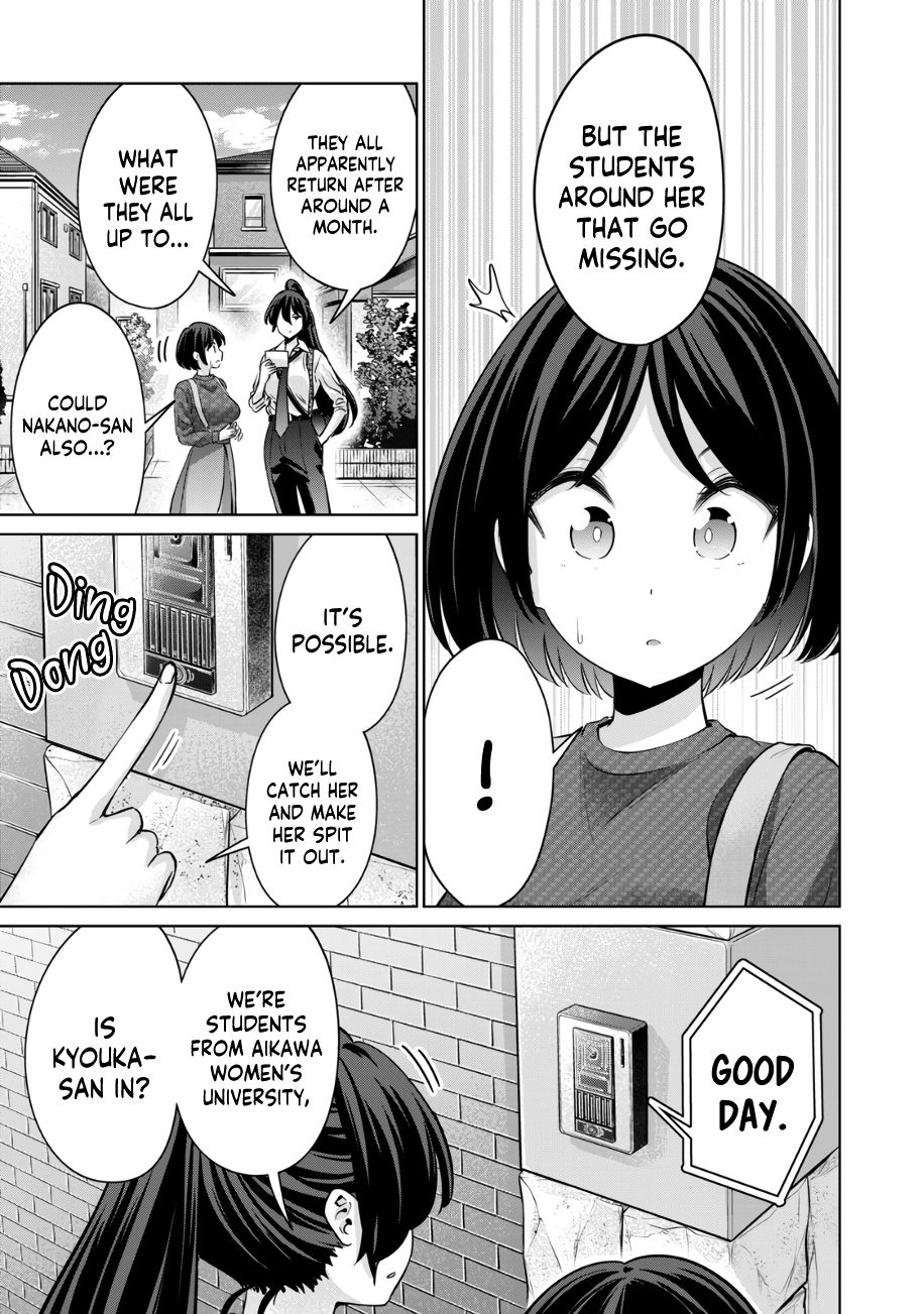 I Won’t Sleep with You for Free - Chapter 41 Page 12