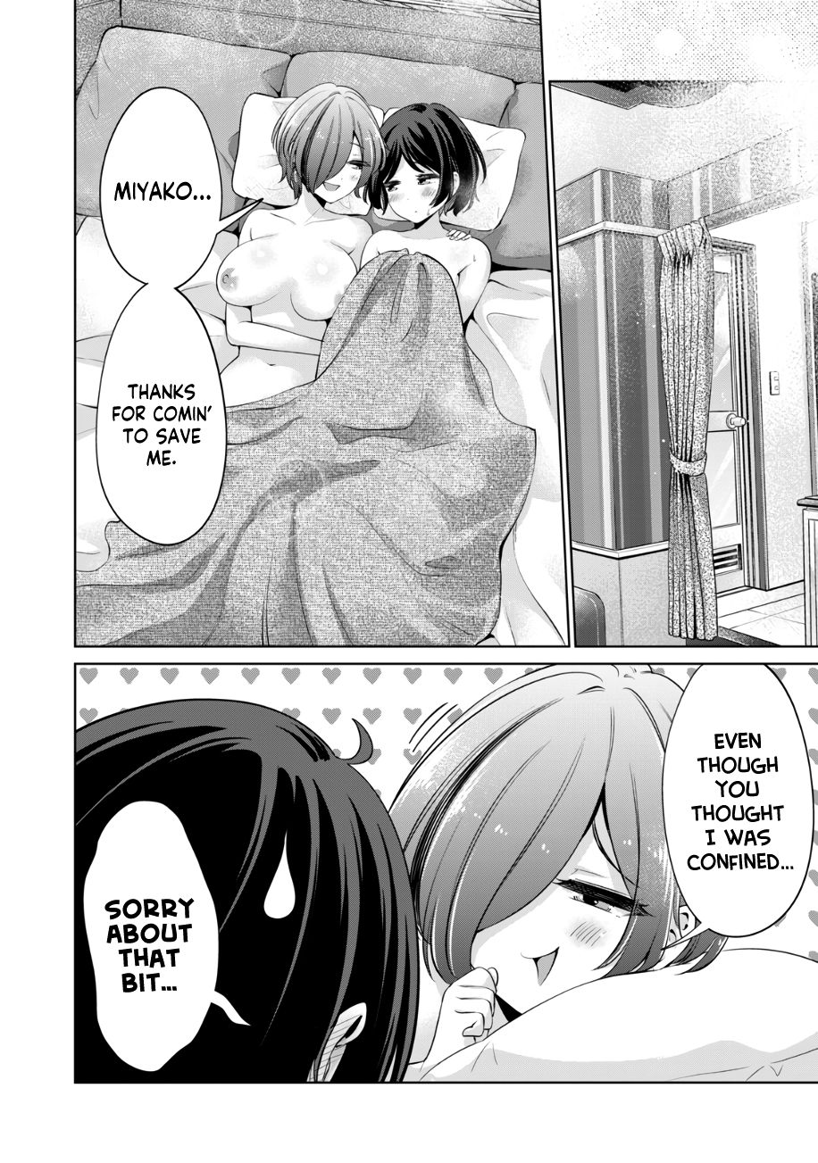 I Won’t Sleep with You for Free - Chapter 44 Page 23