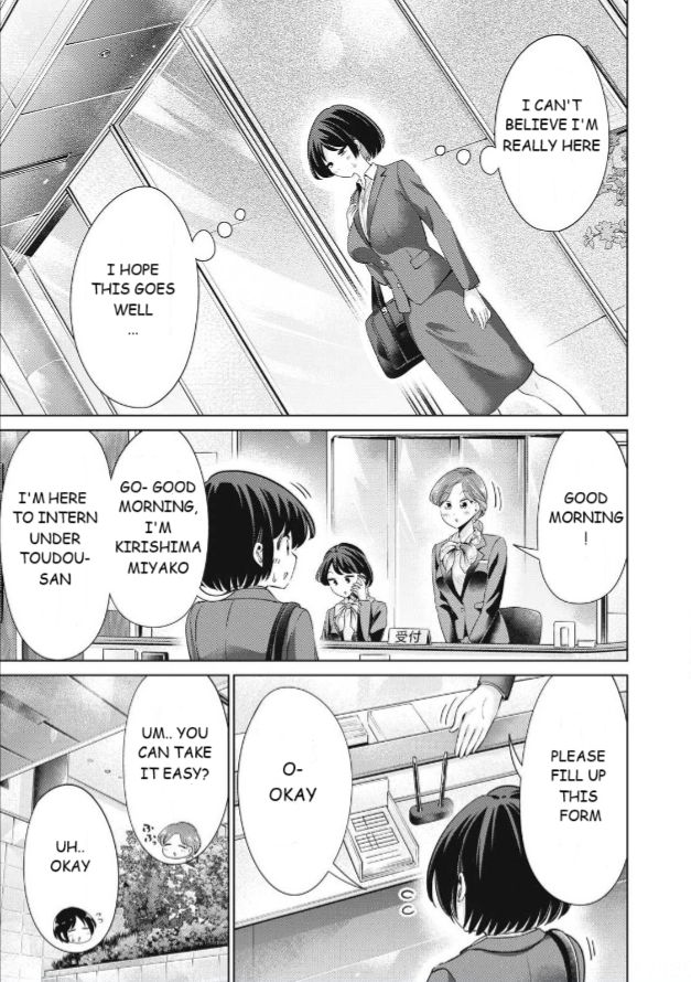 I Won’t Sleep with You for Free - Chapter 45 Page 11