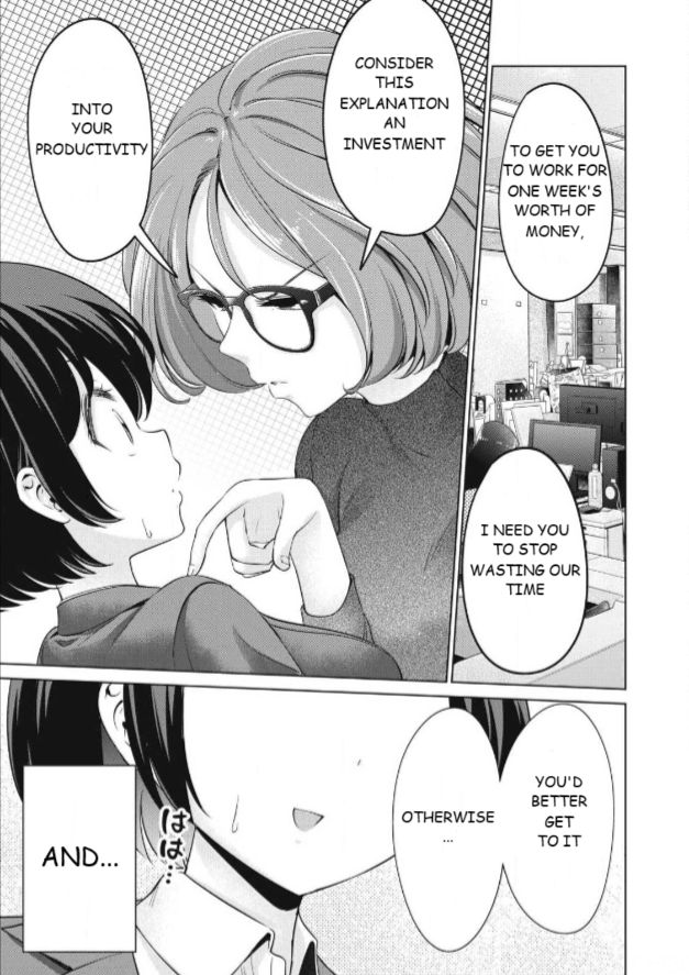 I Won’t Sleep with You for Free - Chapter 45 Page 15