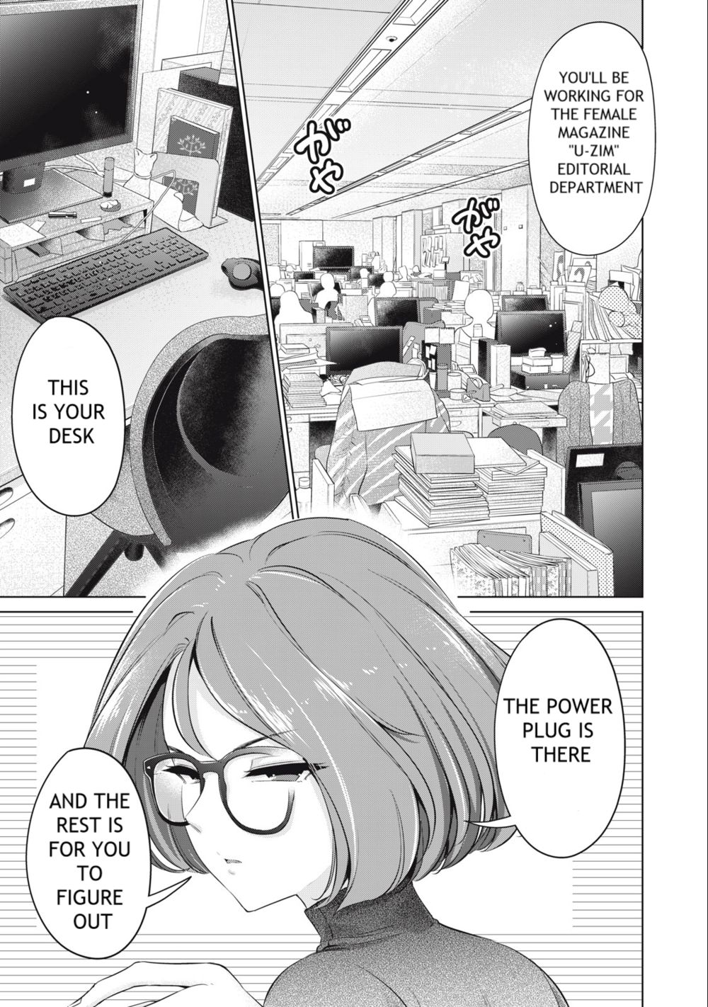 I Won’t Sleep with You for Free - Chapter 46 Page 1