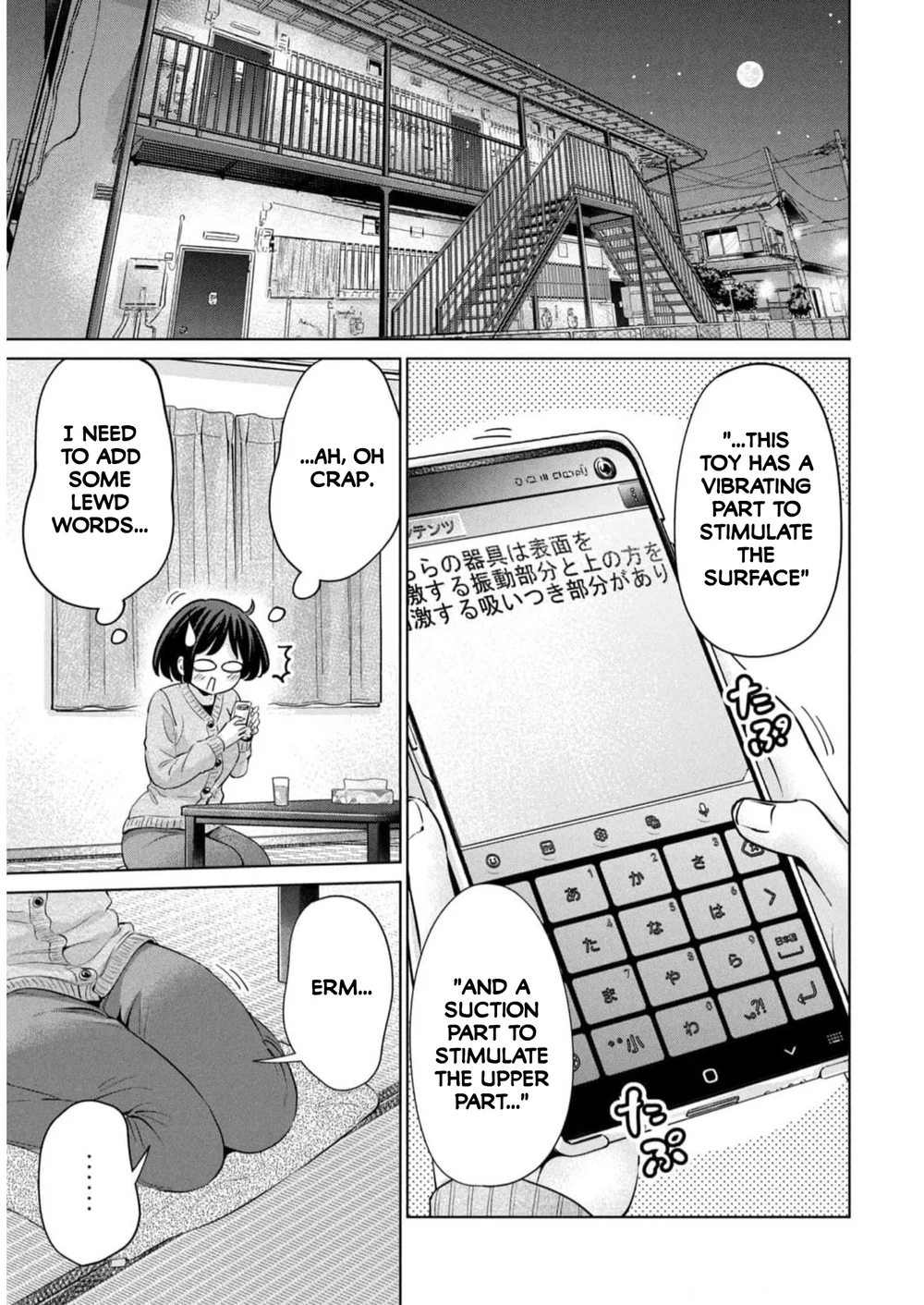 I Won’t Sleep with You for Free - Chapter 47 Page 15