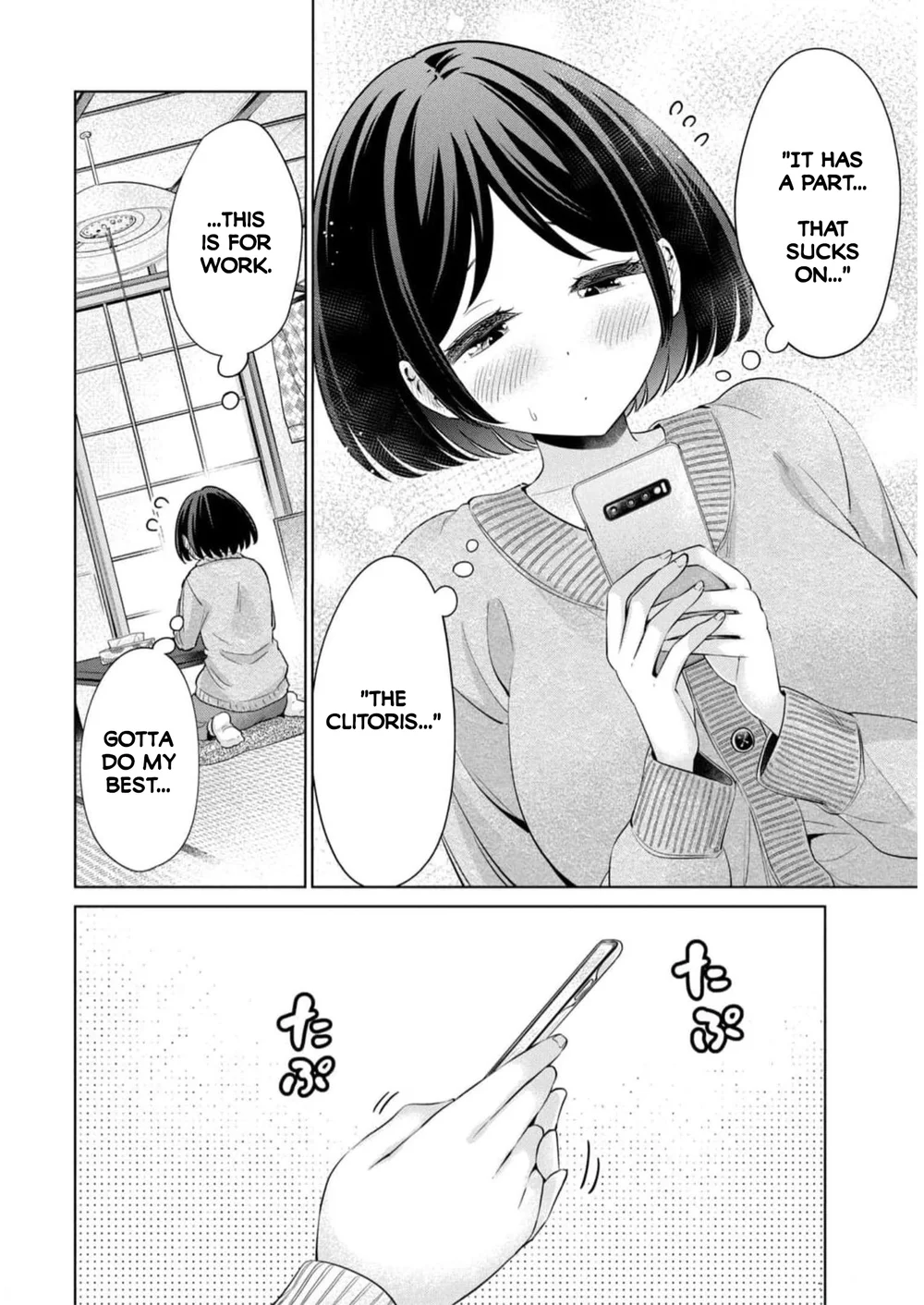 I Won’t Sleep with You for Free - Chapter 49 Page 16