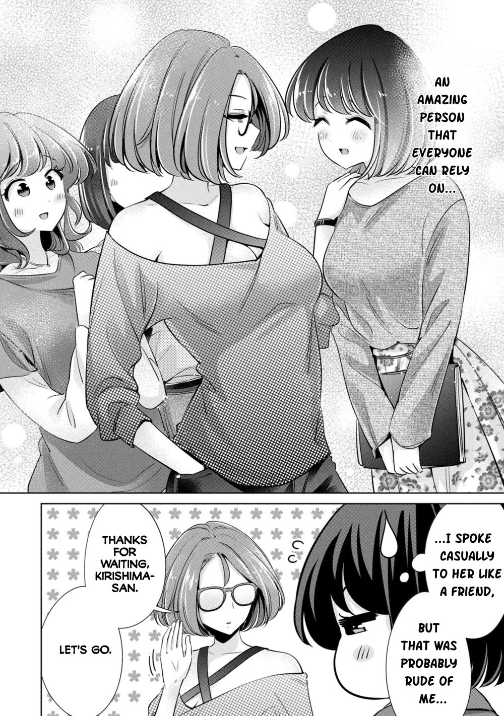 I Won’t Sleep with You for Free - Chapter 51 Page 10
