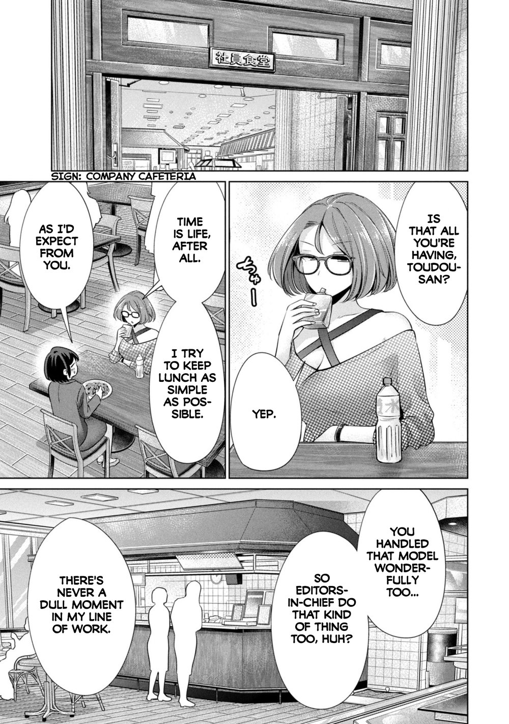 I Won’t Sleep with You for Free - Chapter 51 Page 11