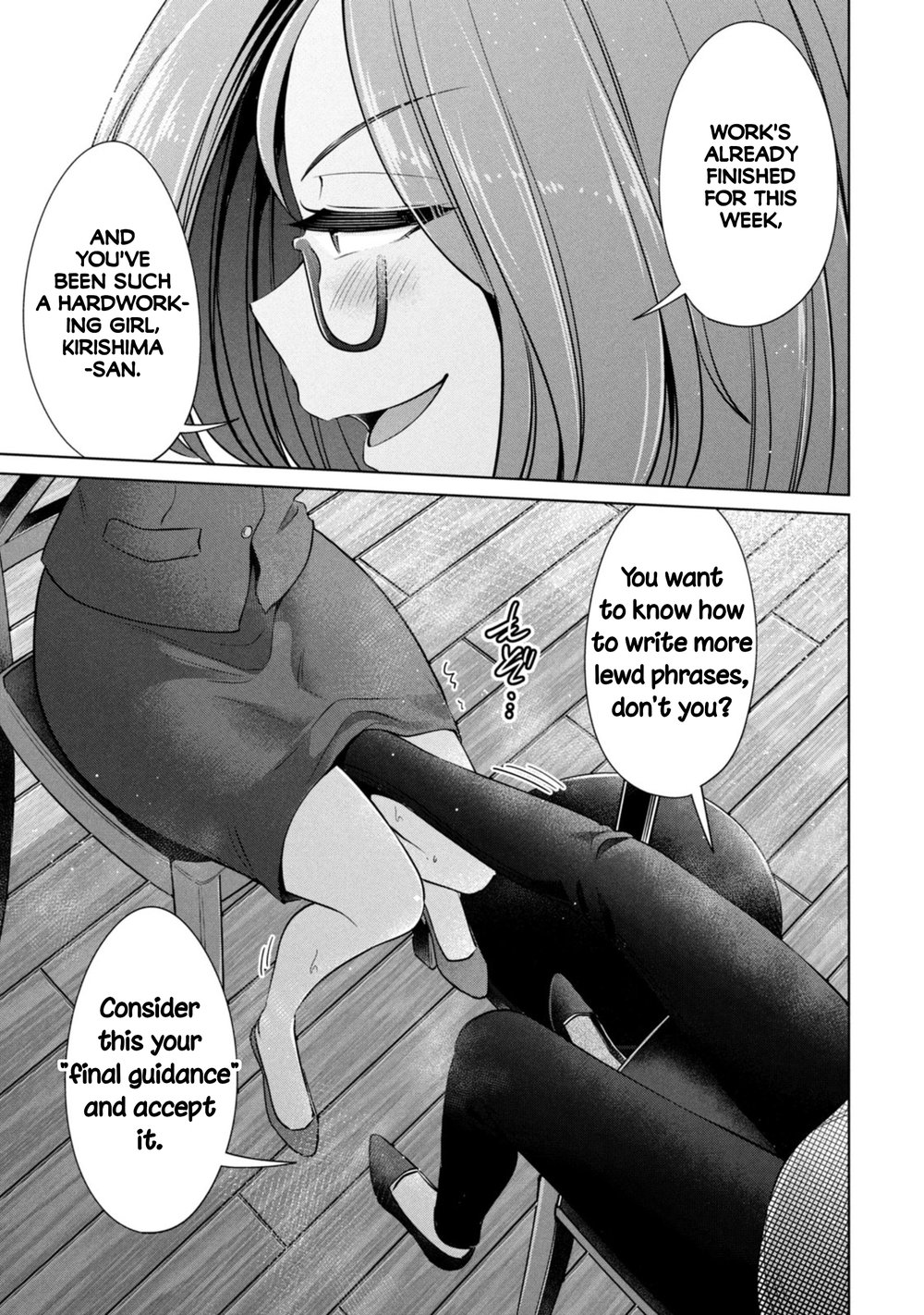 I Won’t Sleep with You for Free - Chapter 51 Page 15