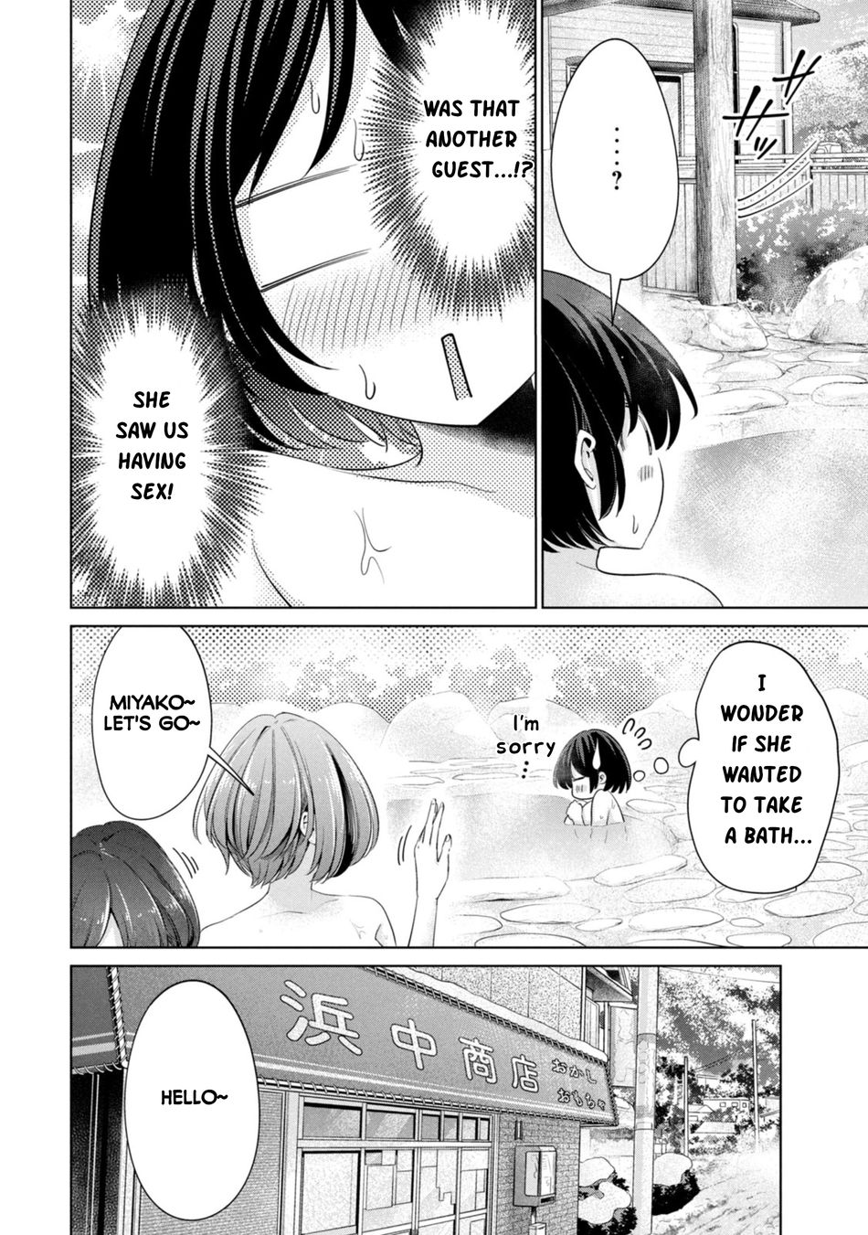 I Won’t Sleep with You for Free - Chapter 58 Page 8