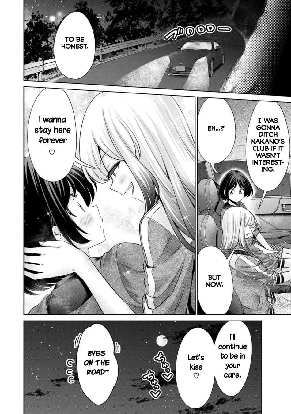 I Won’t Sleep with You for Free - Chapter 66 Page 16
