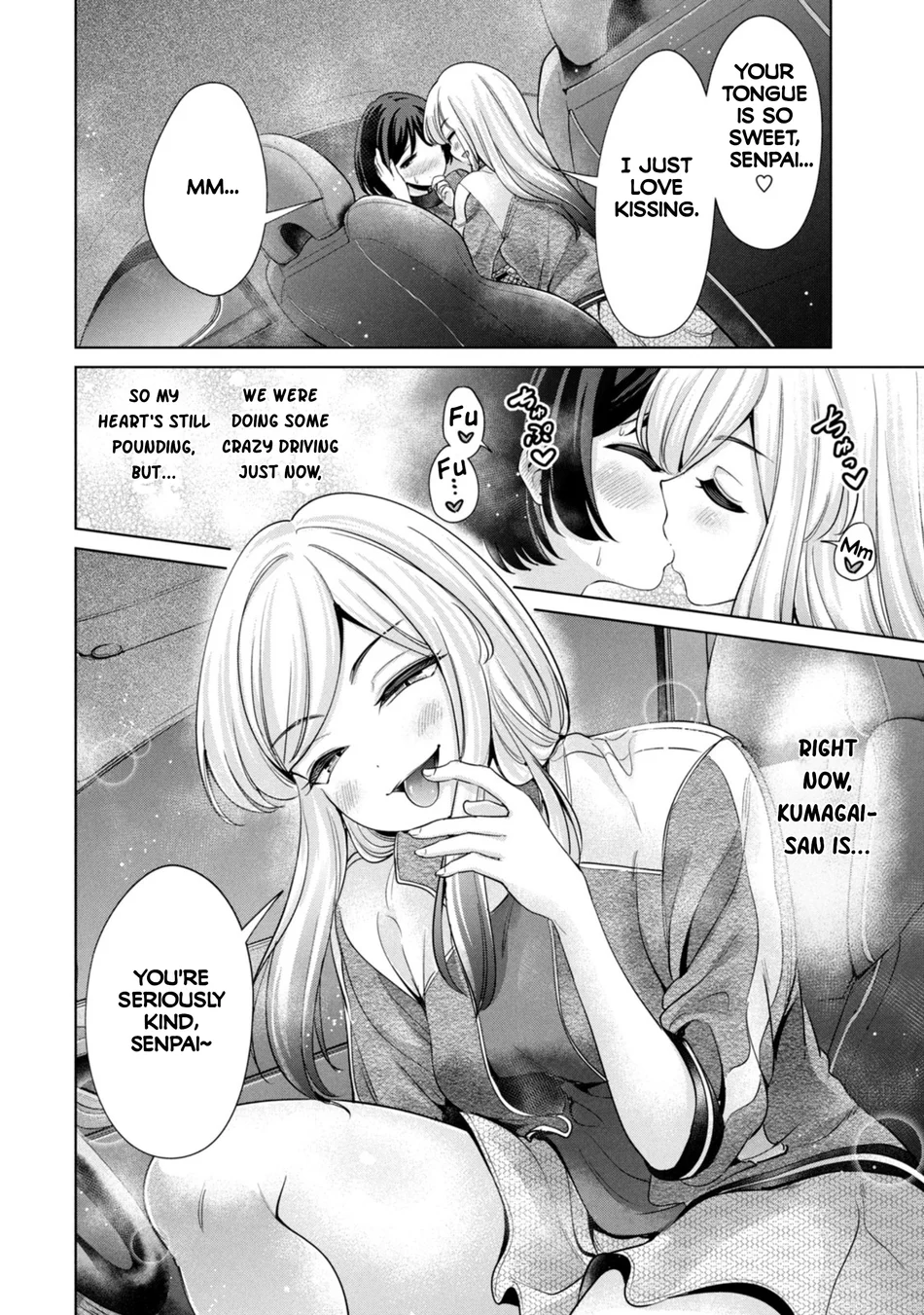 I Won’t Sleep with You for Free - Chapter 66 Page 2