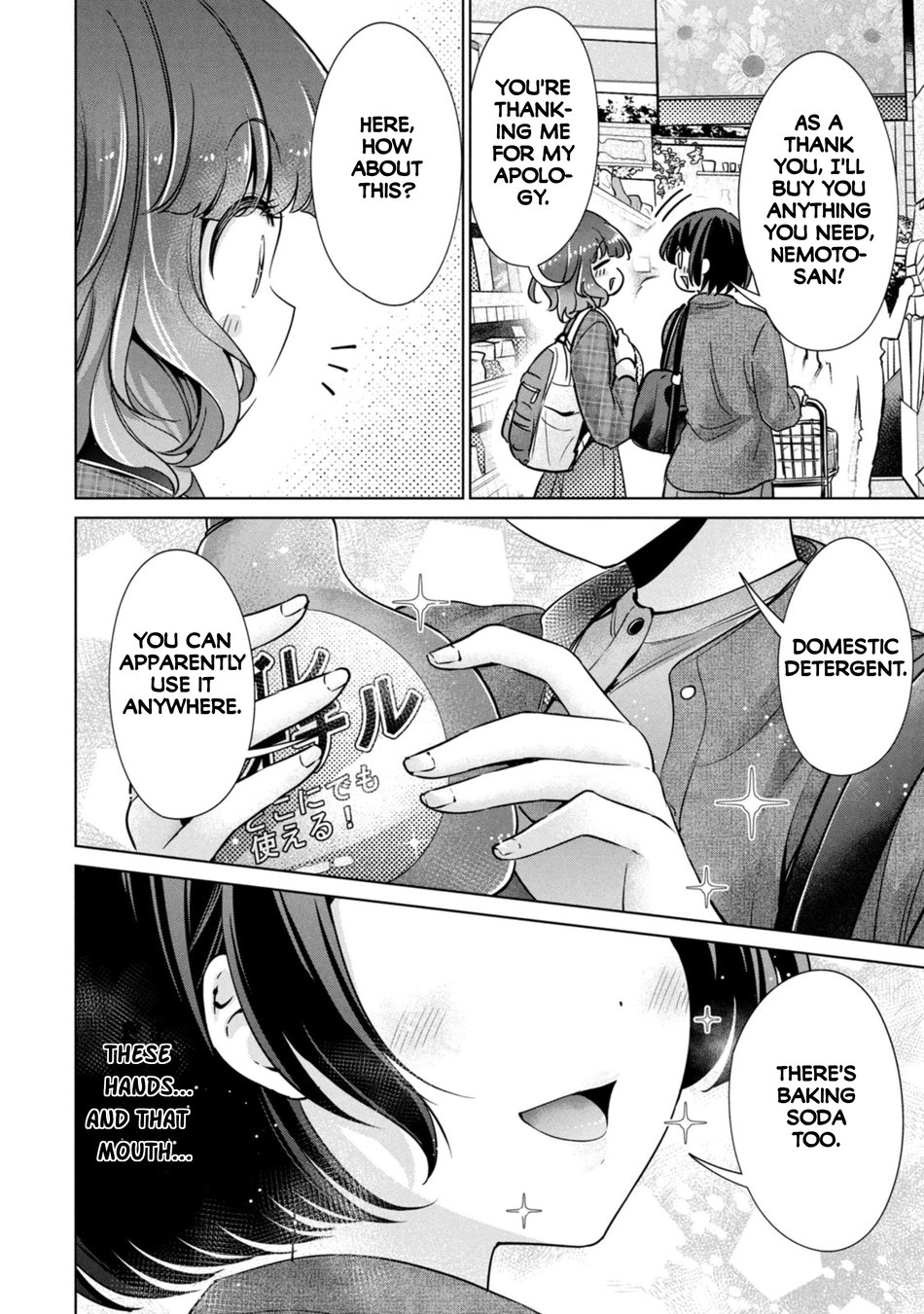 I Won’t Sleep with You for Free - Chapter 67 Page 10