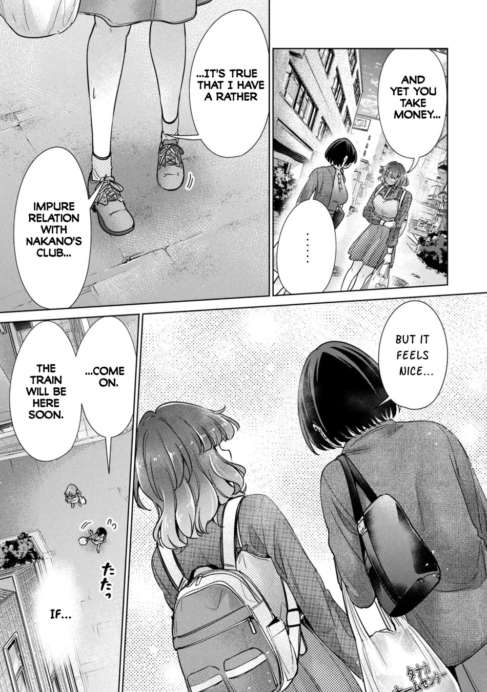 I Won’t Sleep with You for Free - Chapter 67 Page 15