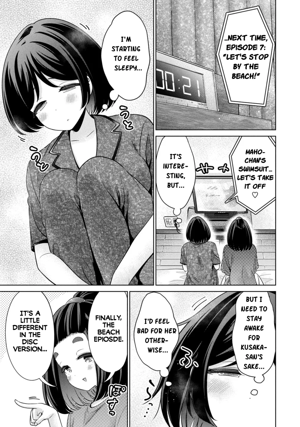 I Won’t Sleep with You for Free - Chapter 69 Page 13