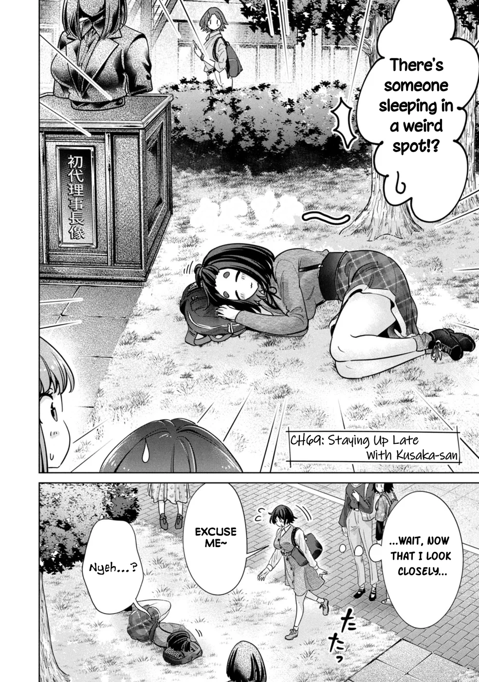 I Won’t Sleep with You for Free - Chapter 69 Page 2