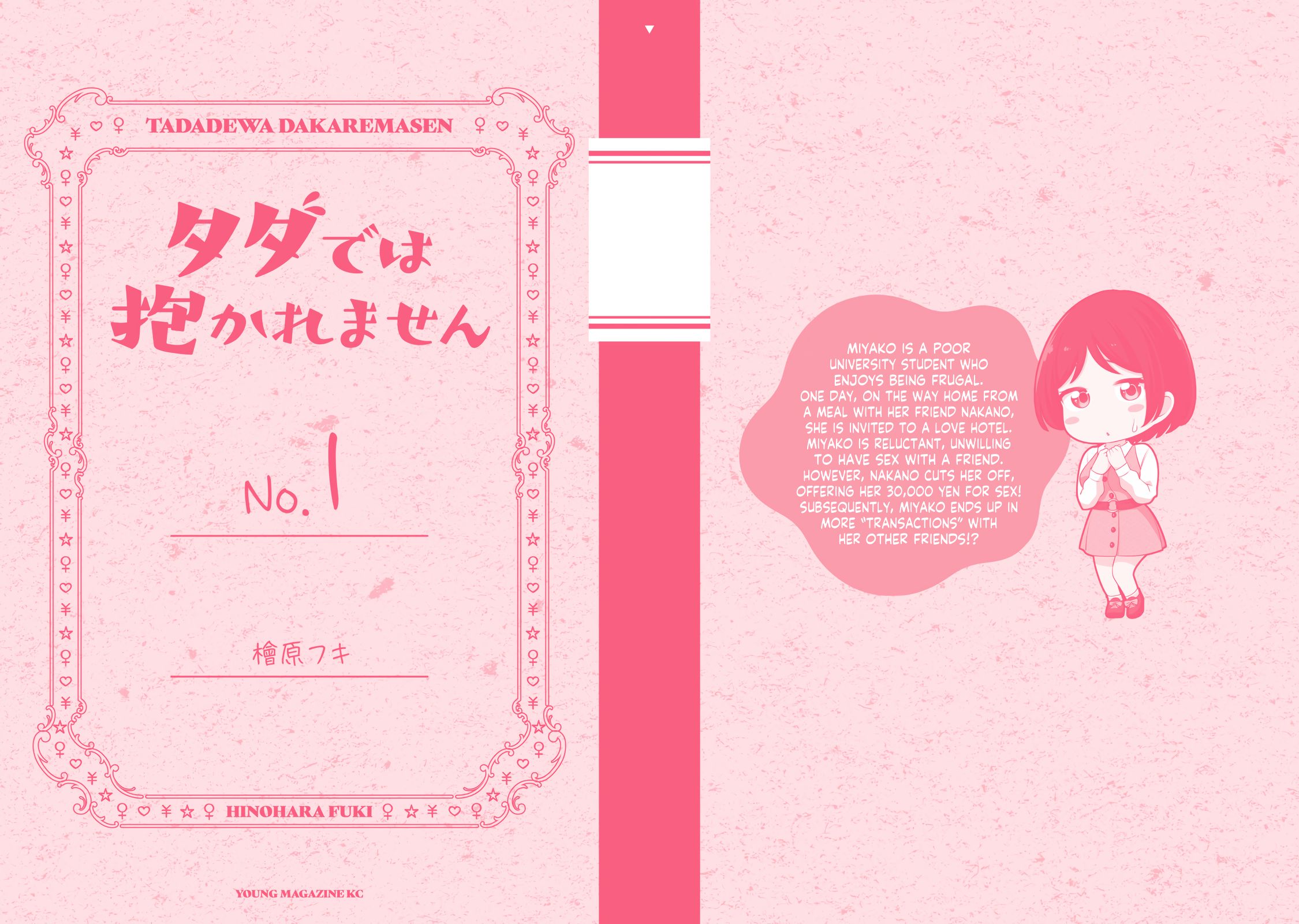 I Won’t Sleep with You for Free - Chapter 7.2 Page 3