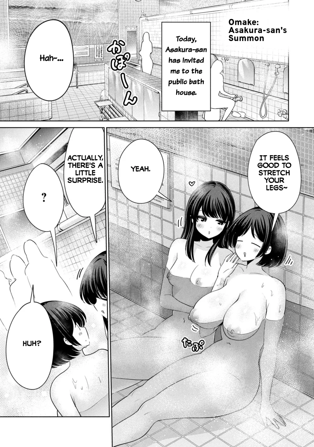 I Won’t Sleep with You for Free - Chapter 70.5 Page 1