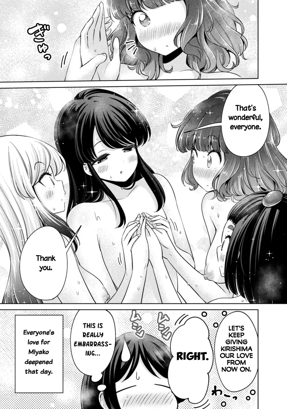 I Won’t Sleep with You for Free - Chapter 70.5 Page 6