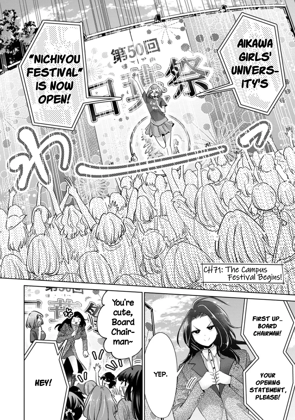I Won’t Sleep with You for Free - Chapter 71 Page 2