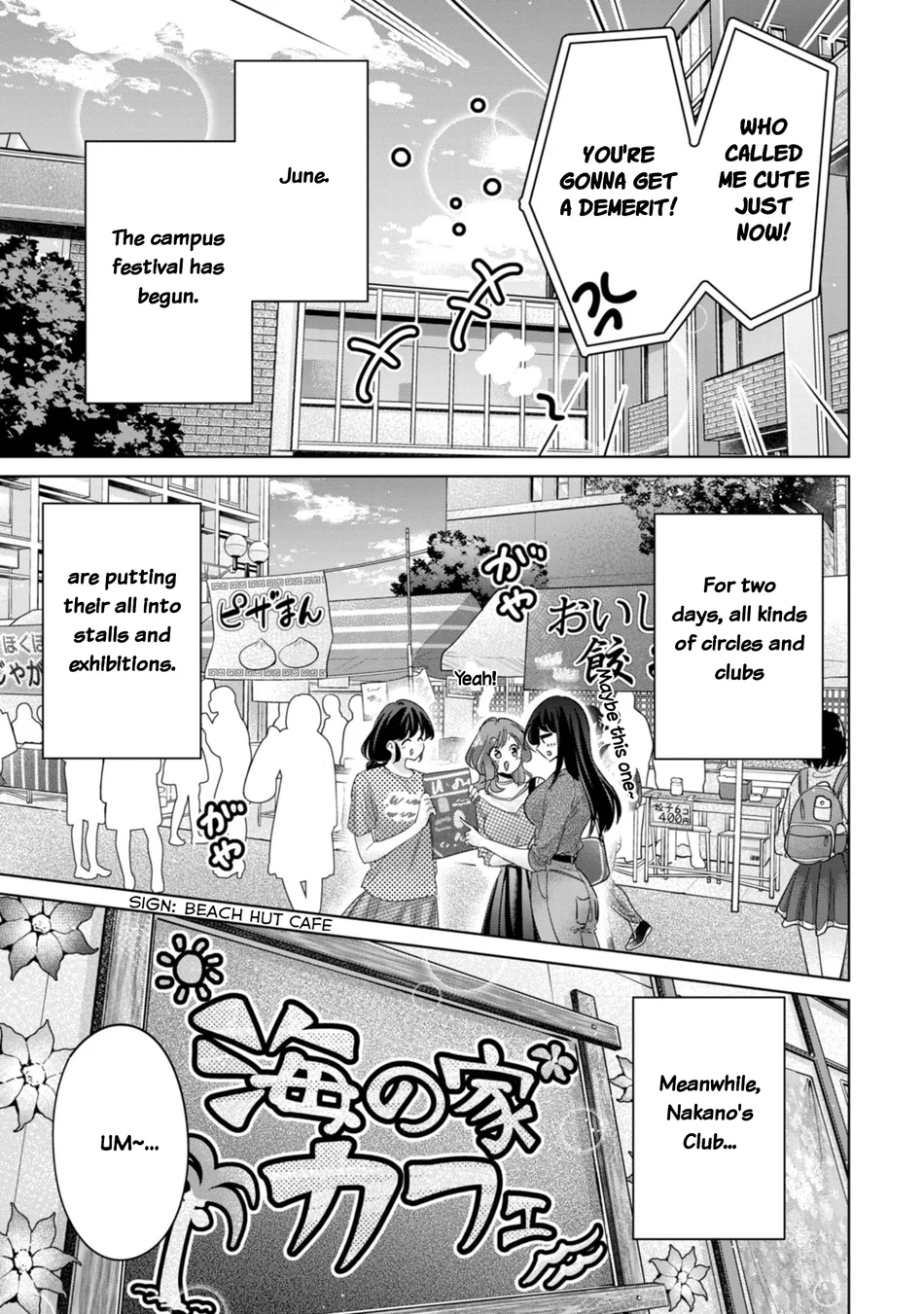 I Won’t Sleep with You for Free - Chapter 71 Page 3