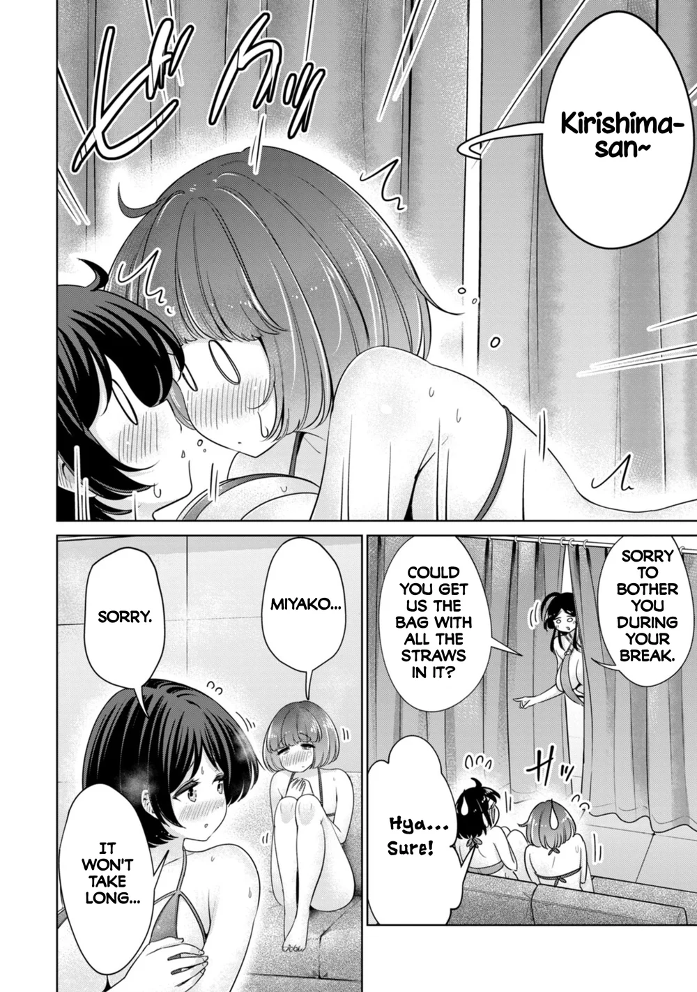 I Won’t Sleep with You for Free - Chapter 72 Page 8
