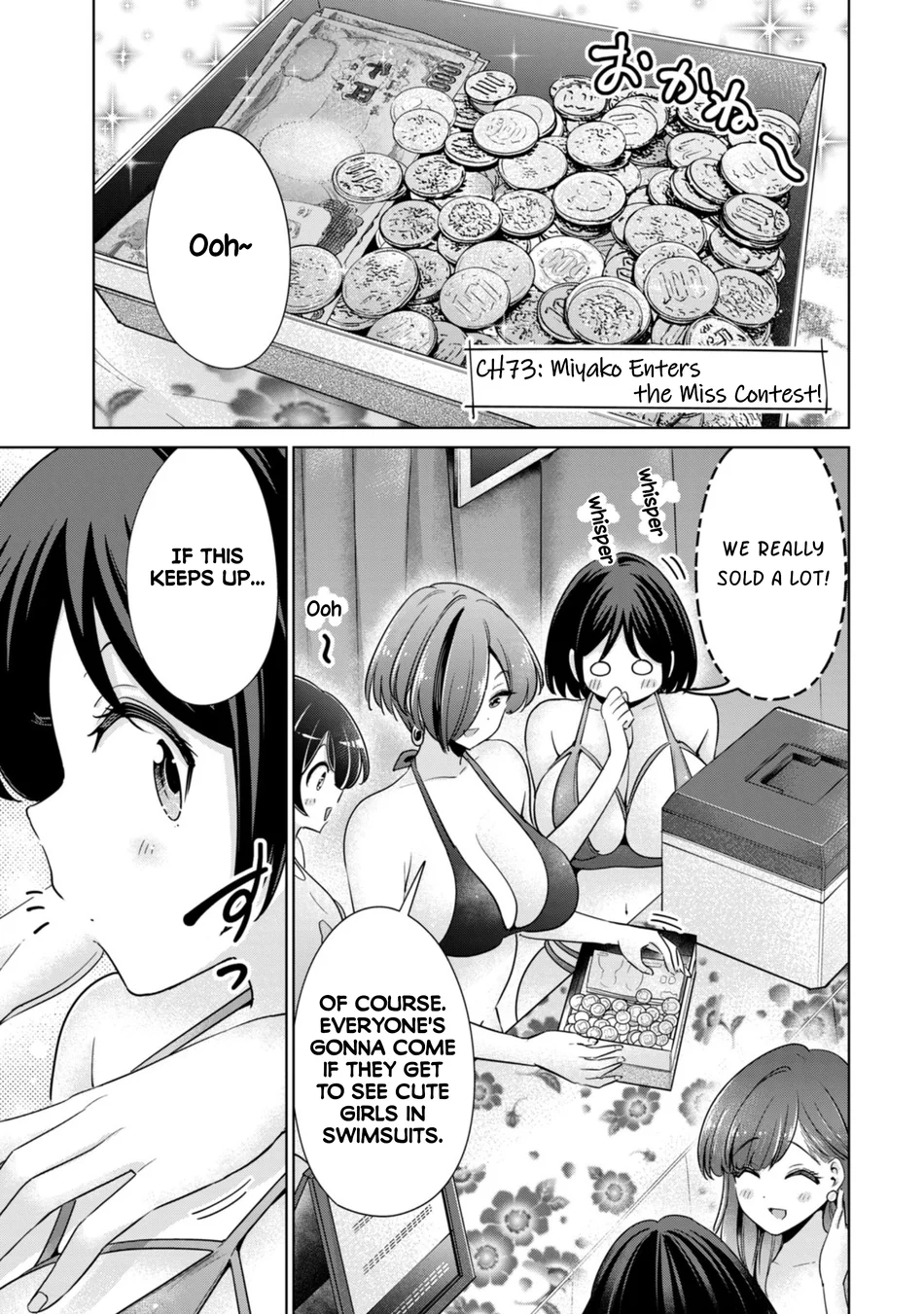 I Won’t Sleep with You for Free - Chapter 73 Page 1