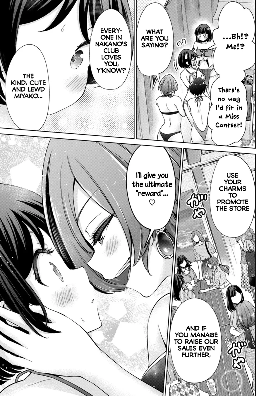 I Won’t Sleep with You for Free - Chapter 73 Page 5