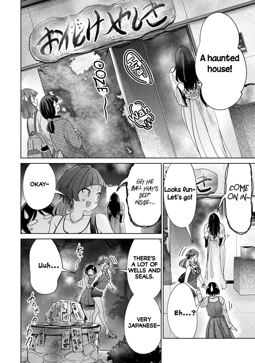 I Won’t Sleep with You for Free - Chapter 74 Page 10