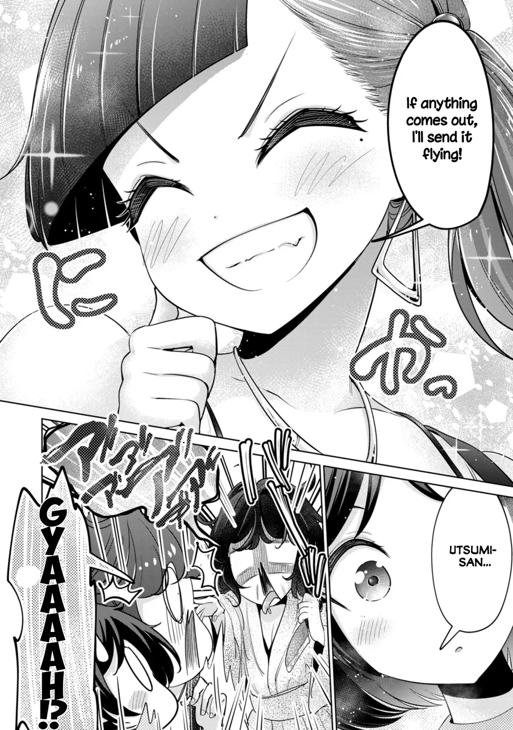 I Won’t Sleep with You for Free - Chapter 74 Page 12