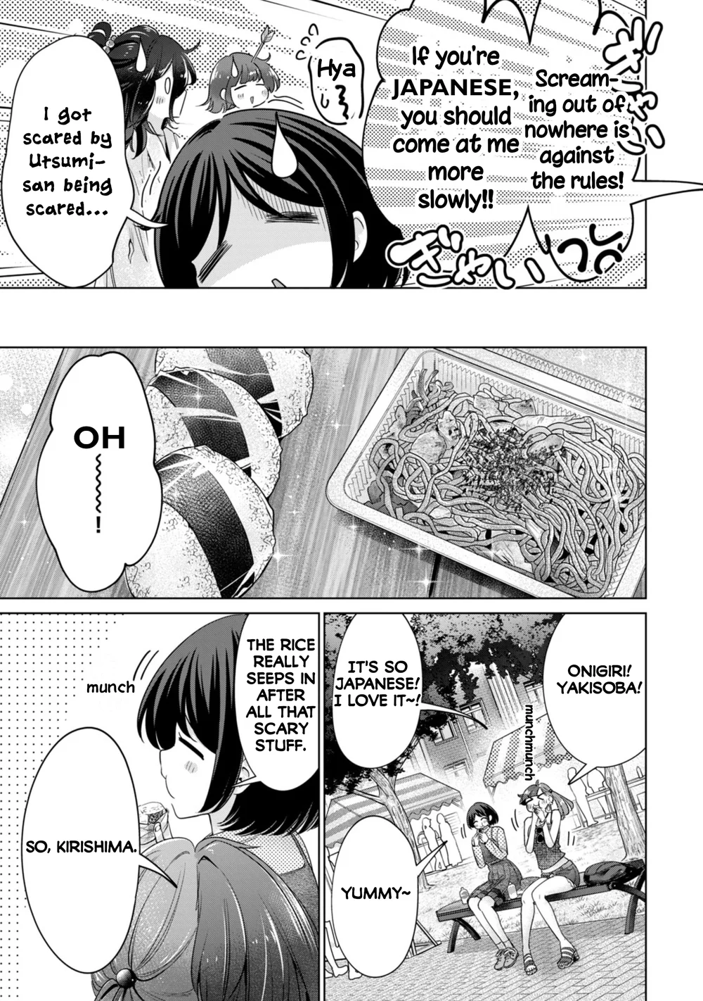 I Won’t Sleep with You for Free - Chapter 74 Page 13