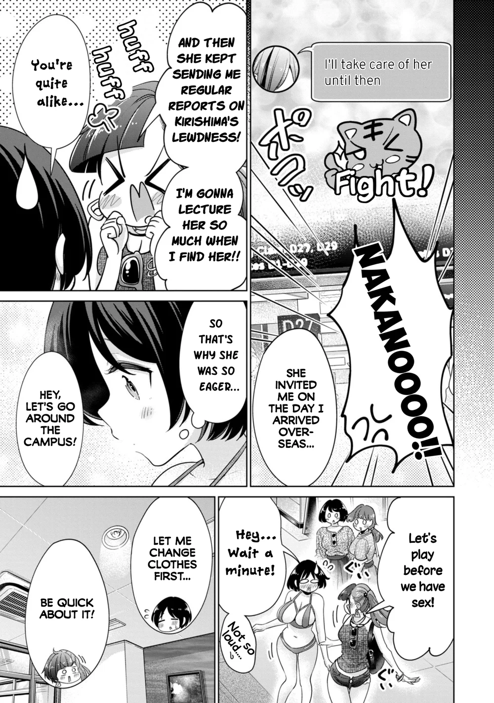 I Won’t Sleep with You for Free - Chapter 74 Page 5