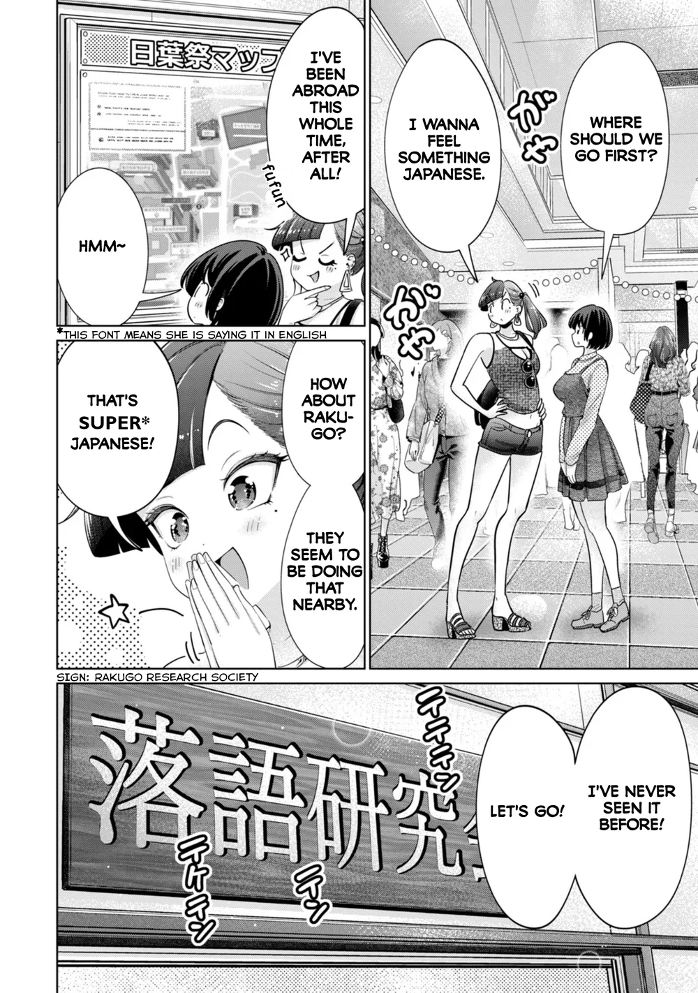 I Won’t Sleep with You for Free - Chapter 74 Page 6
