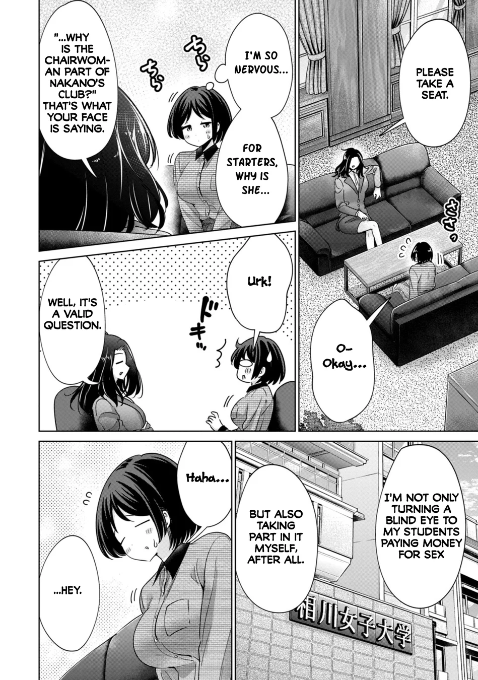 I Won’t Sleep with You for Free - Chapter 76 Page 12