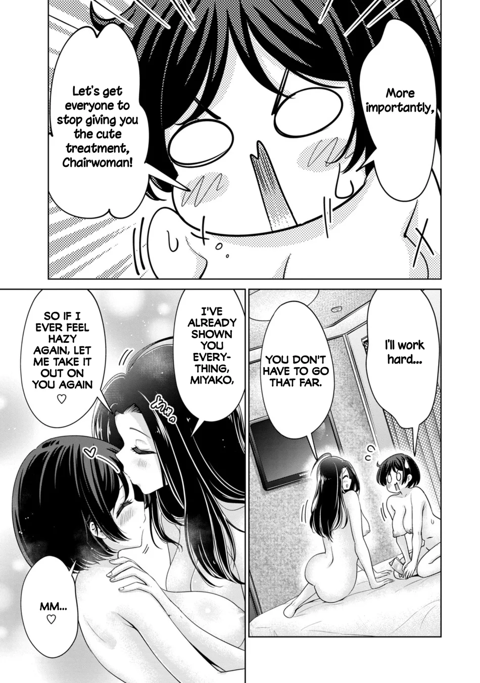 I Won’t Sleep with You for Free - Chapter 77 Page 19