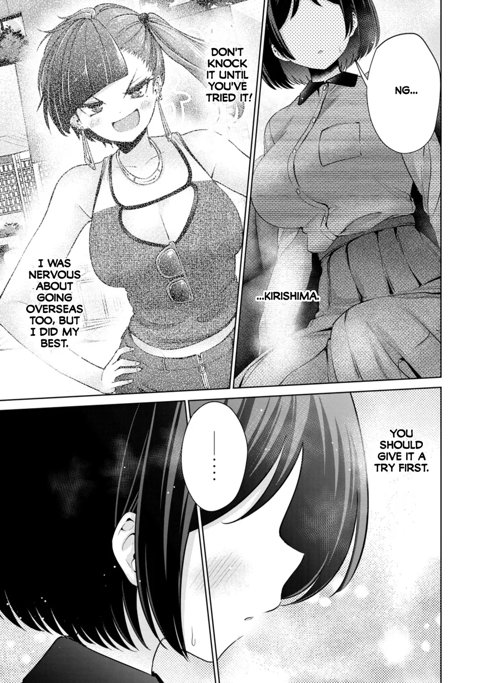 I Won’t Sleep with You for Free - Chapter 77 Page 3