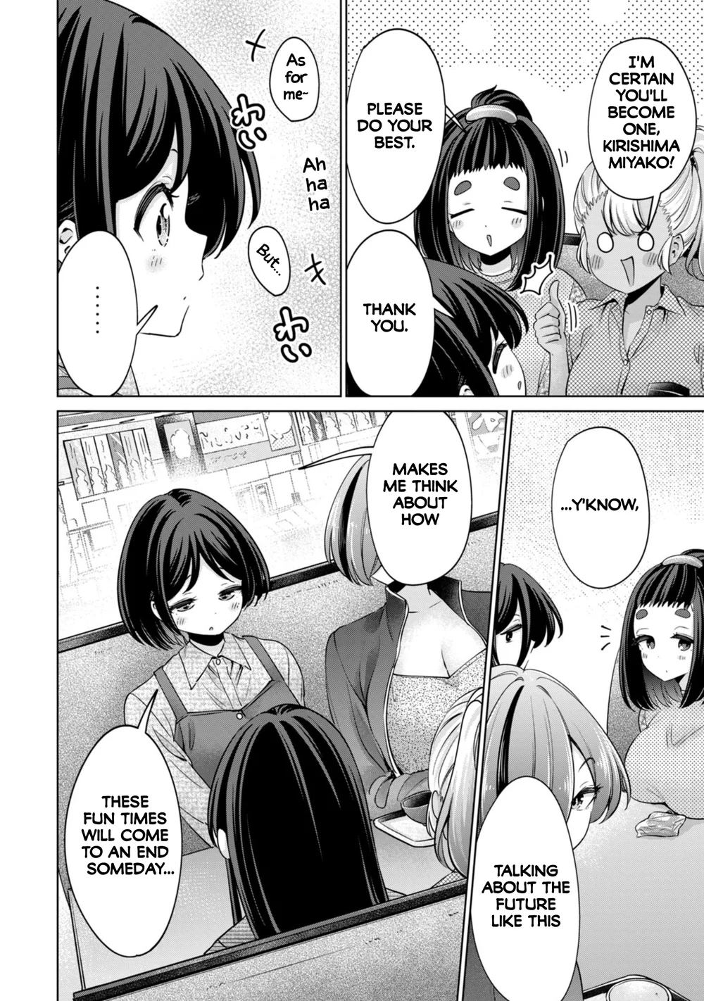 I Won’t Sleep with You for Free - Chapter 79 Page 10