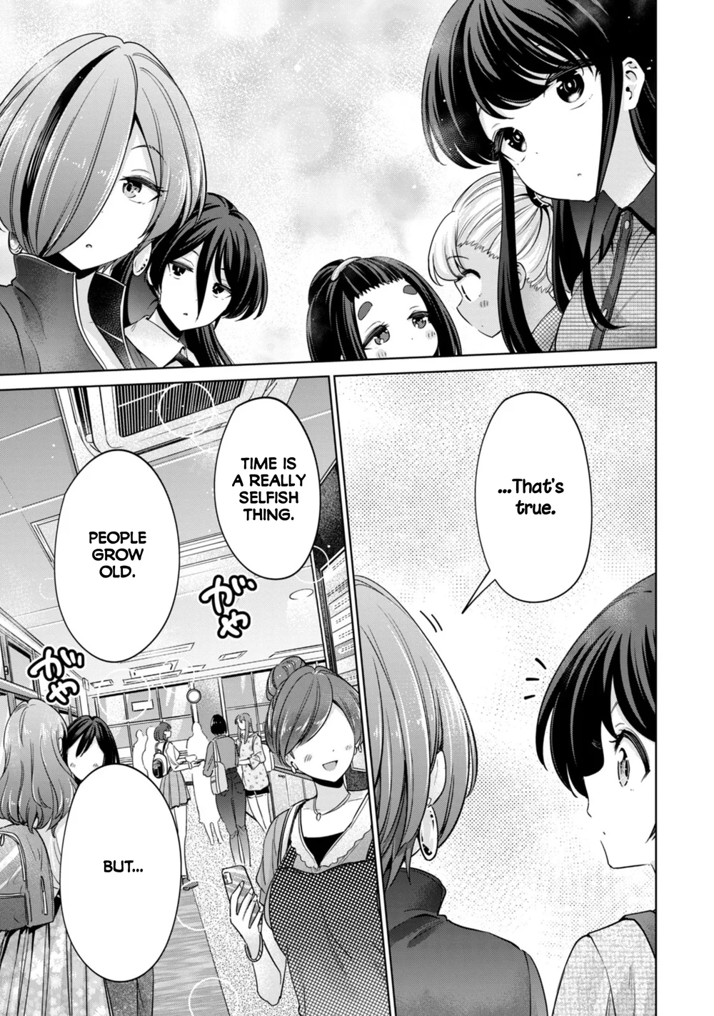 I Won’t Sleep with You for Free - Chapter 79 Page 11
