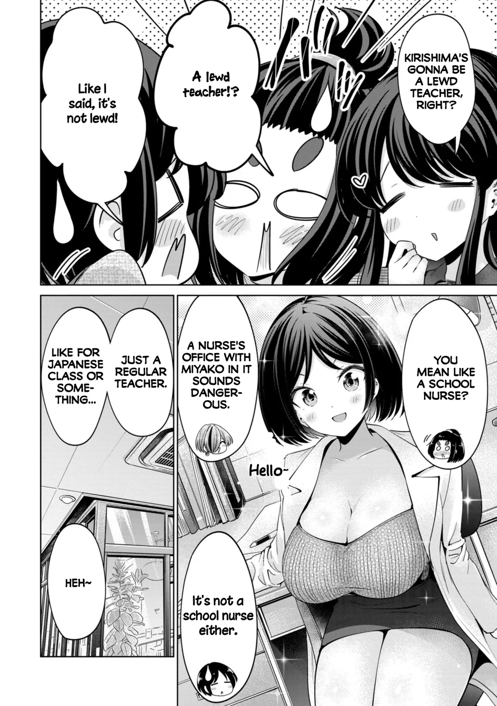 I Won’t Sleep with You for Free - Chapter 79 Page 8