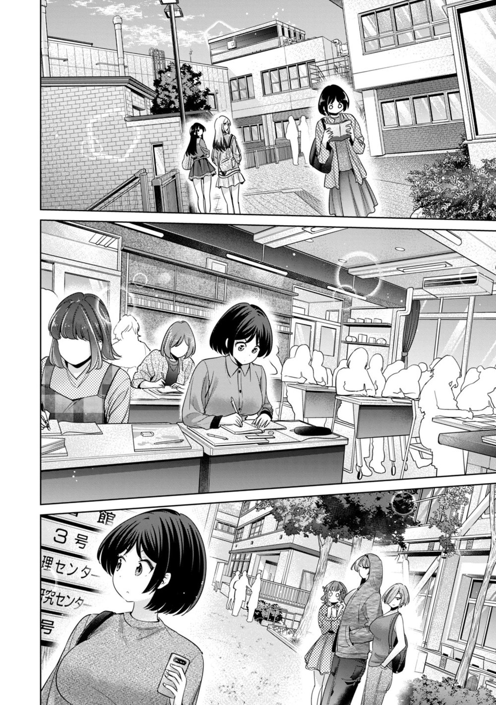 I Won’t Sleep with You for Free - Chapter 81 Page 14