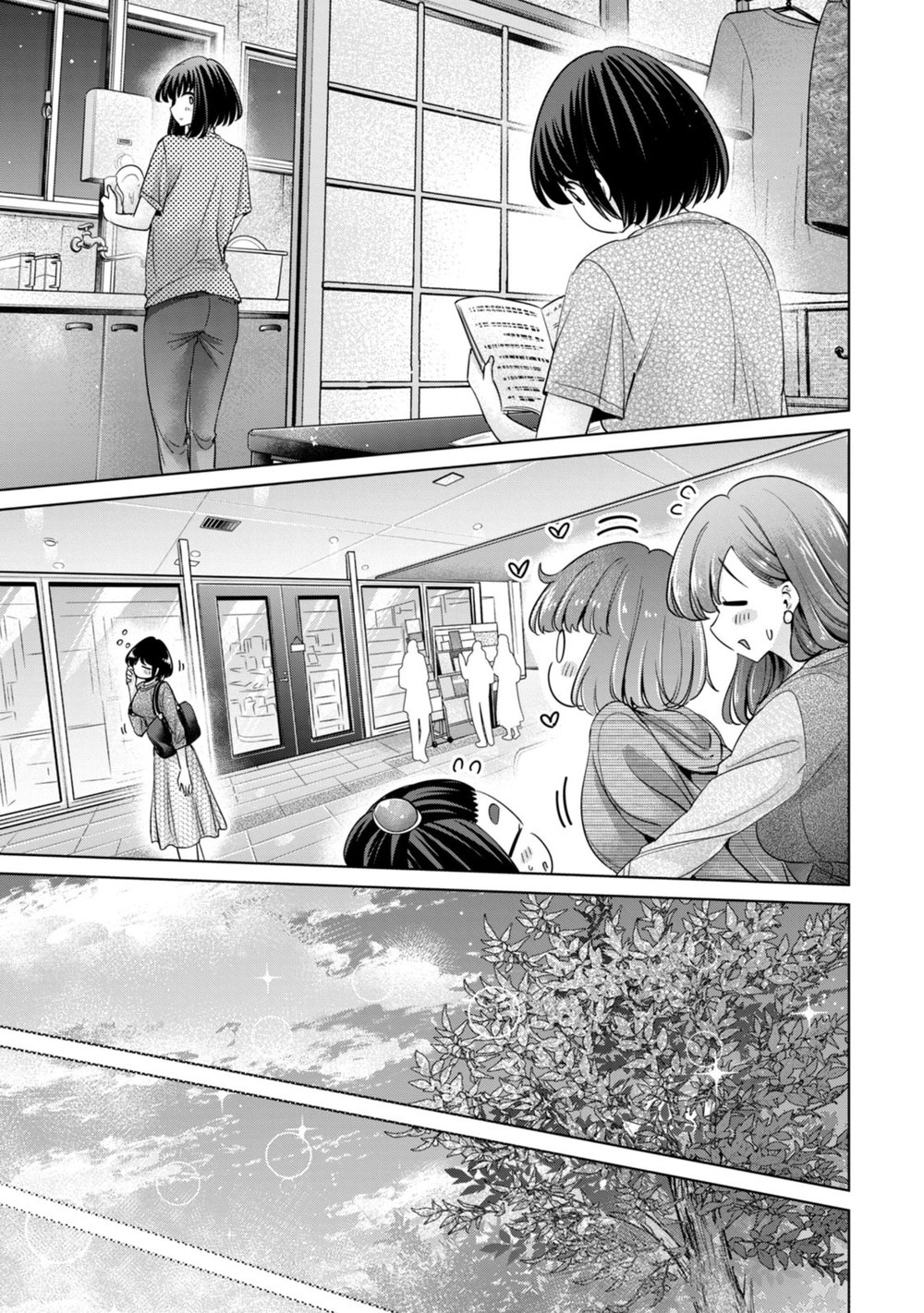 I Won’t Sleep with You for Free - Chapter 81 Page 15