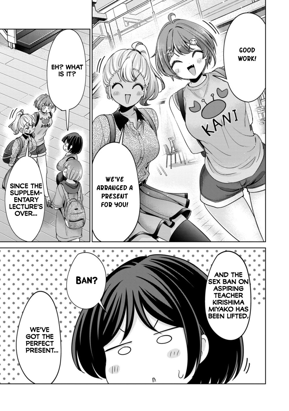 I Won’t Sleep with You for Free - Chapter 81 Page 17