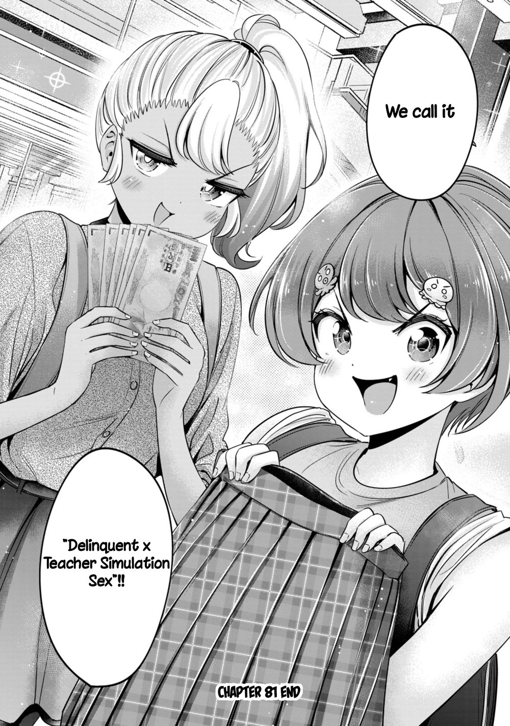 I Won’t Sleep with You for Free - Chapter 81 Page 18
